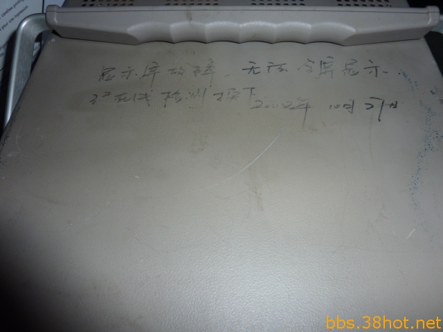 P1020036.JPG