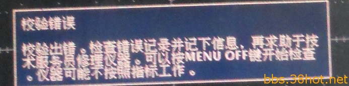 У