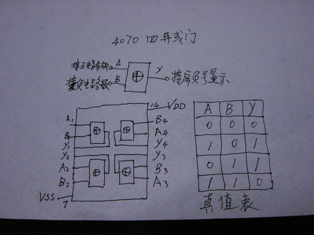 P1090514.JPG