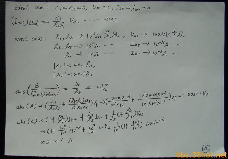 DSC01100_С.JPG