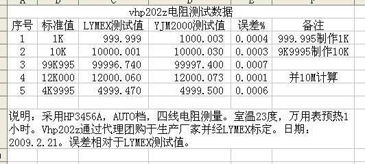 vhp202z-12K1.jpg
