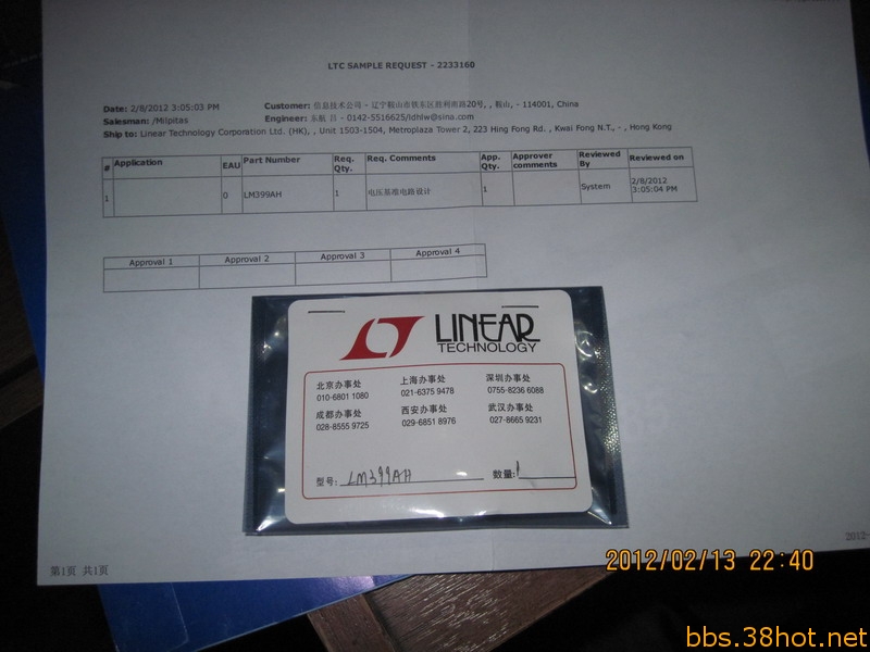 Ƭ 050.jpg