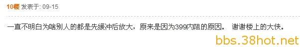 QQͼ20121114203227.jpg