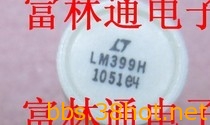 LM399_2.jpg