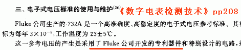 Fluke.gif