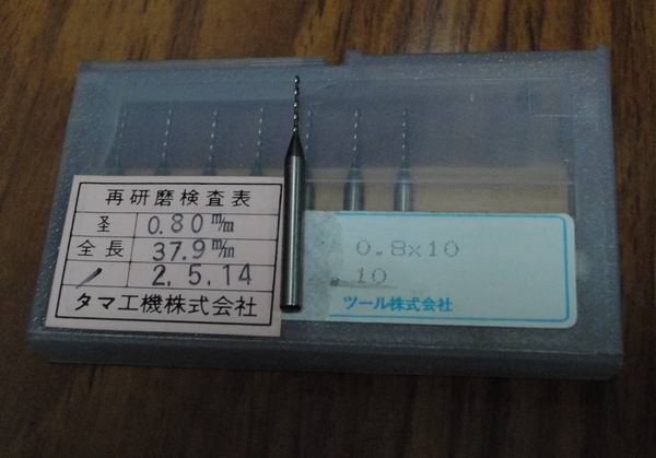 DSC00556s.jpg