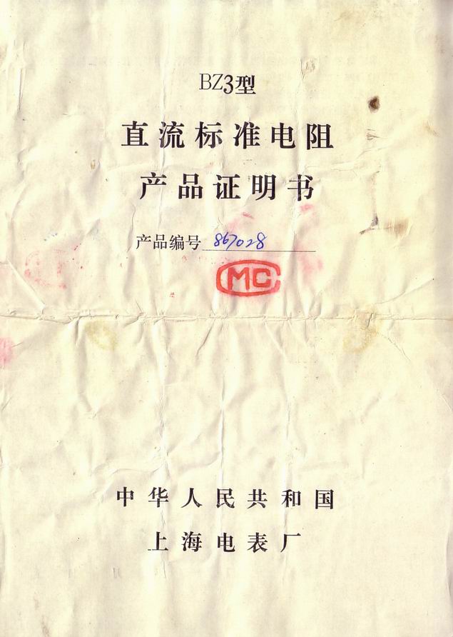 С BZ3-04.jpg
