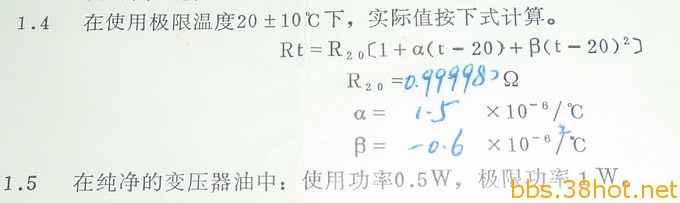 P1110338s.jpg