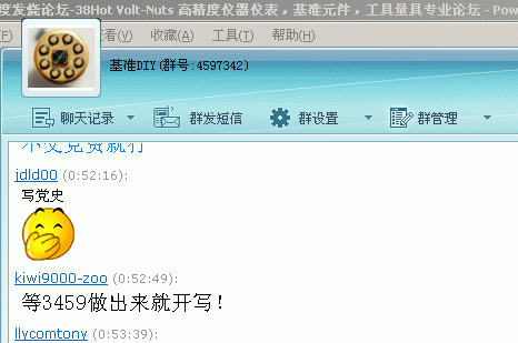 wangwang.gif