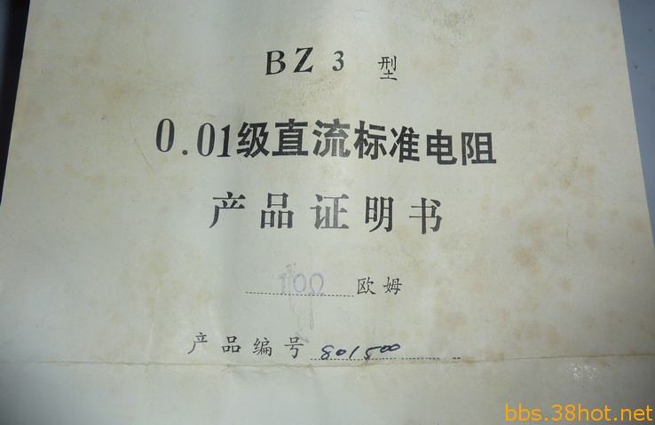 P1110314.JPG
