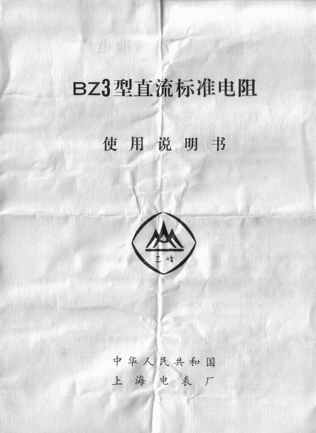 С BZ3-01.jpg