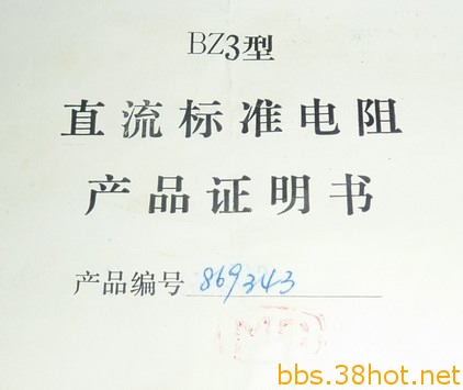 P1110337s.jpg